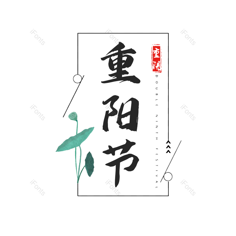 图片,元素,PNG,免抠素材