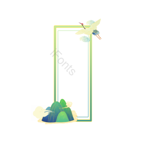 传统 复古 古典 国潮 仙鹤 祥云 边框 框