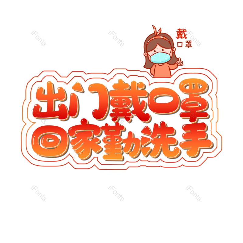 图片,元素,PNG,免抠素材