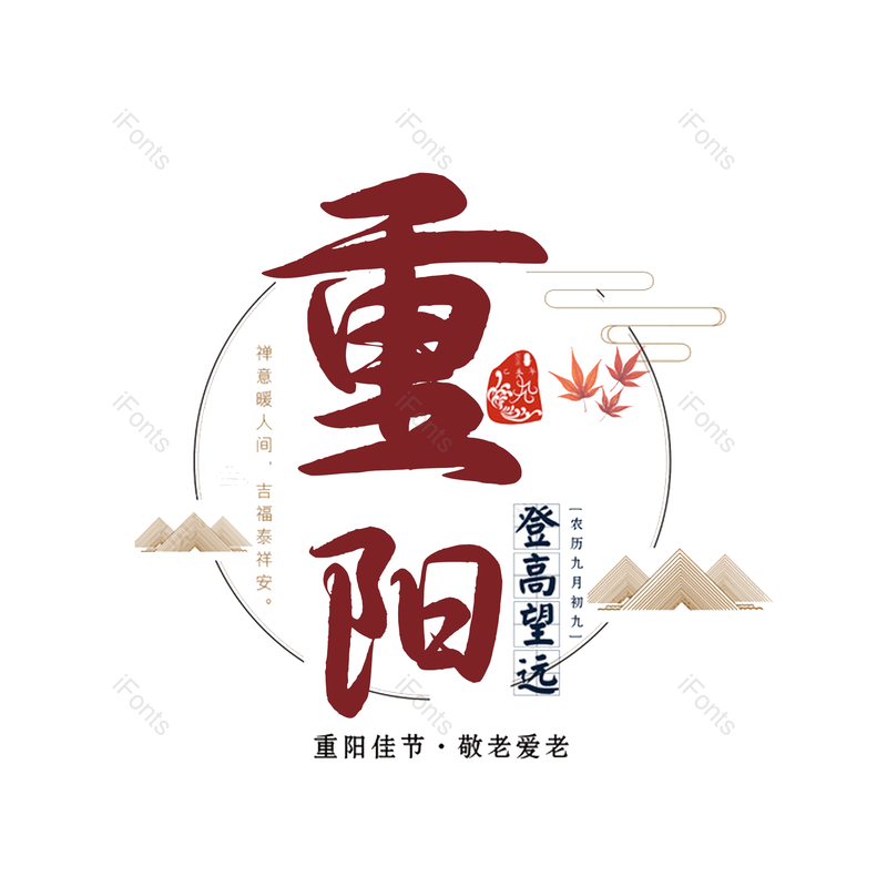 图片,元素,PNG,免抠素材