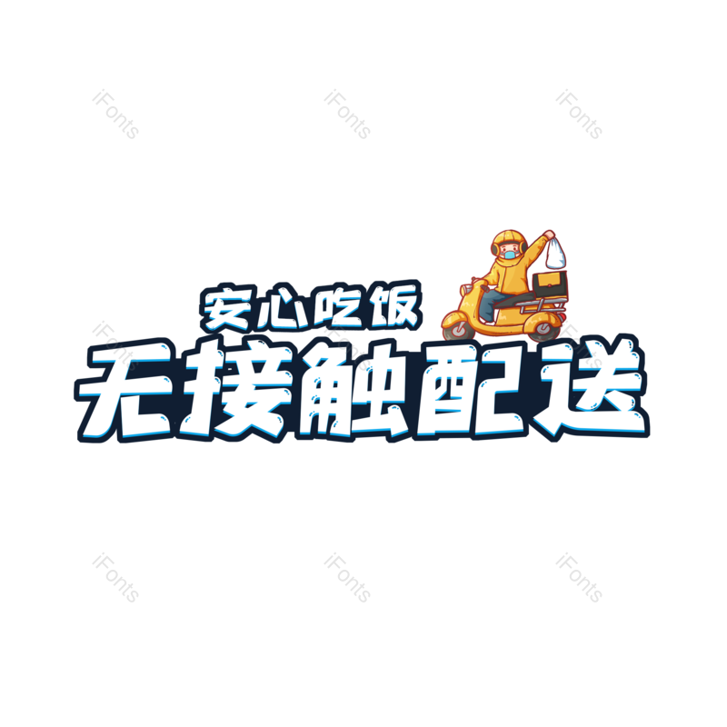 图片,元素,PNG,免抠素材