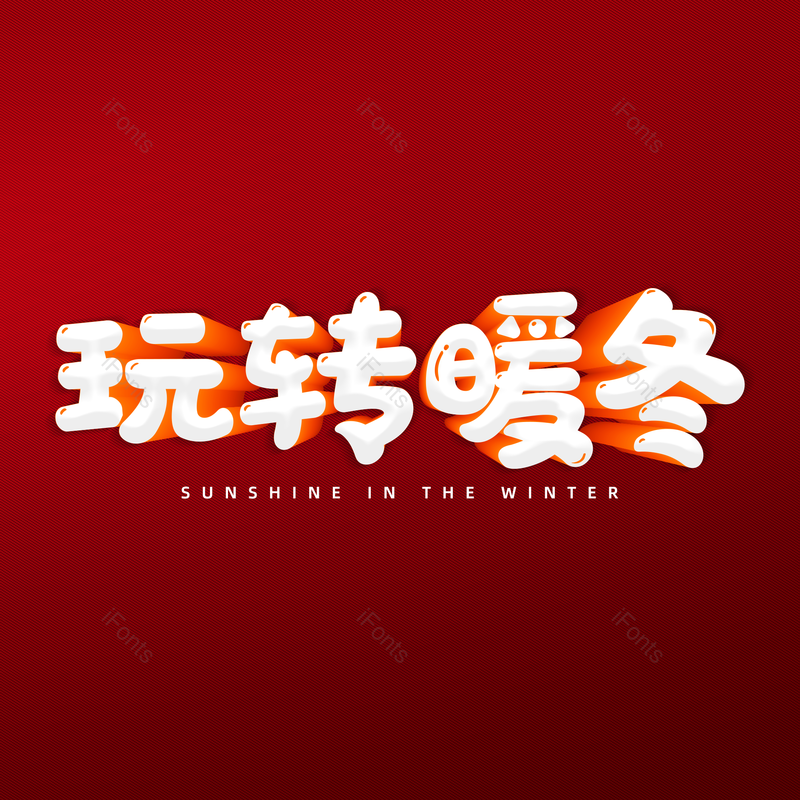 图片,元素,PNG,免抠素材