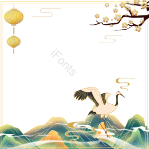 树枝 落叶 仙鹤 国潮 古风 插画 山水