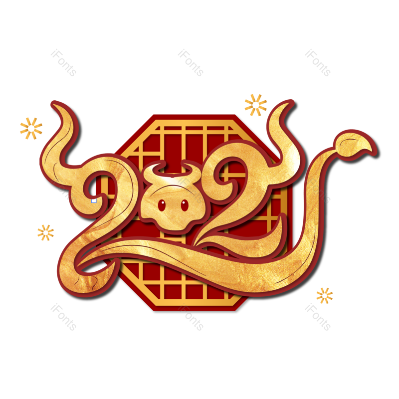 新年快乐图片,新年元素,PNG,免抠素材