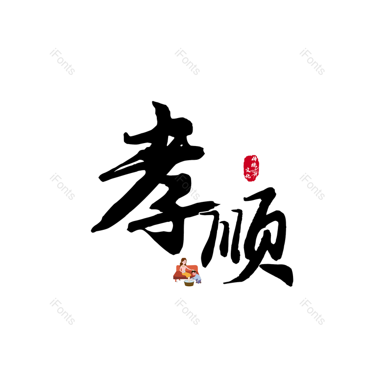 图片,元素,PNG,免抠素材