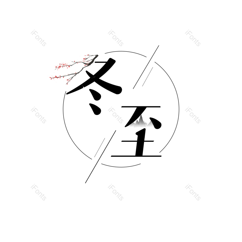 图片,元素,PNG,免抠素材