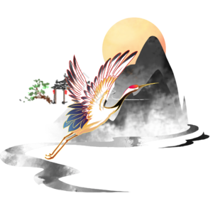 国风 仙鹤 日落 山 国潮