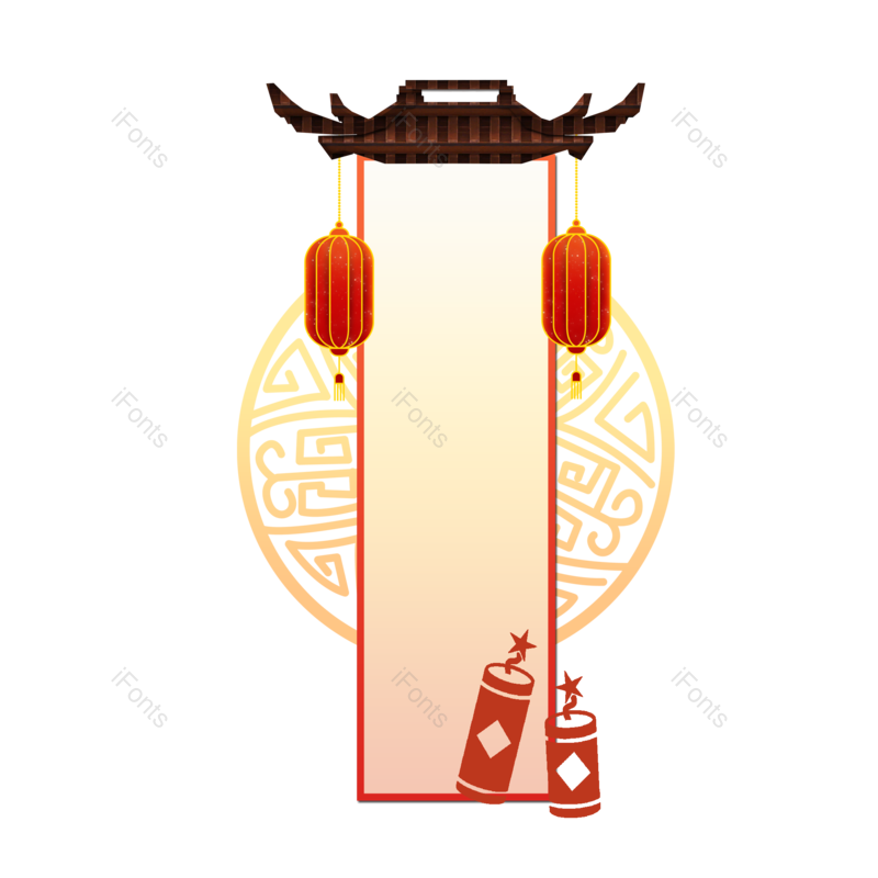 装饰图片,春节元素,鞭炮PNG,过年免抠素材