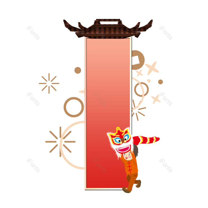 边框图片,装饰元素,春节PNG,传统免抠素材