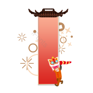春节 新年 过年 传统 门框 边框 背景 装饰