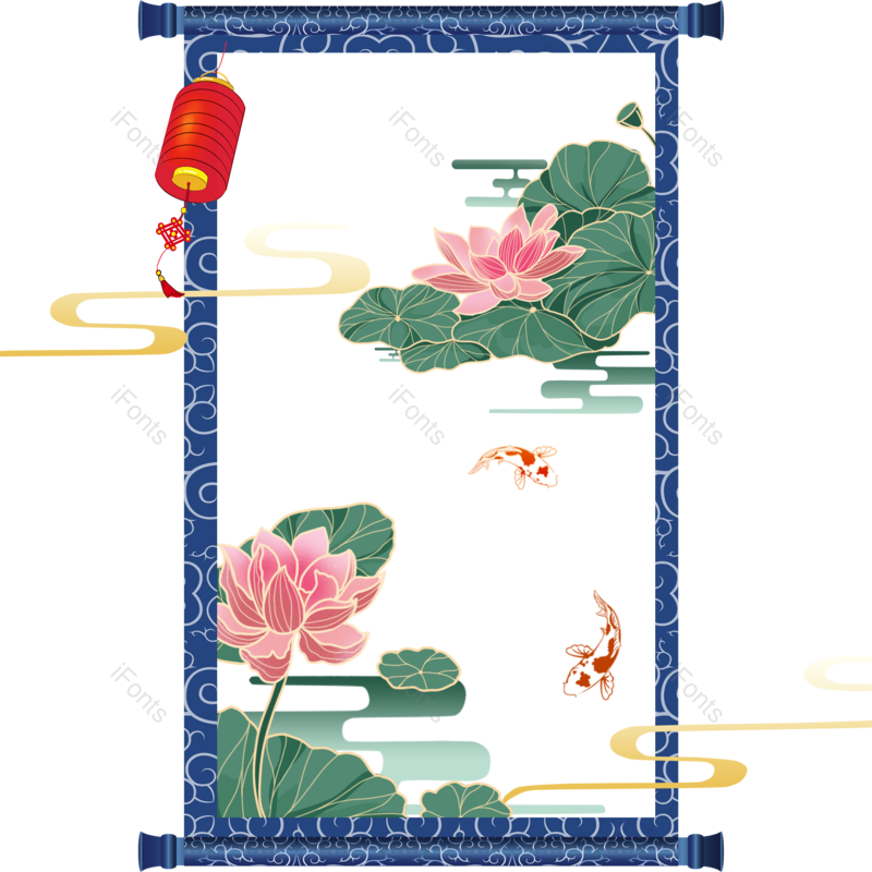 中国风图片,春节元素,荷花PNG,山水免抠素材