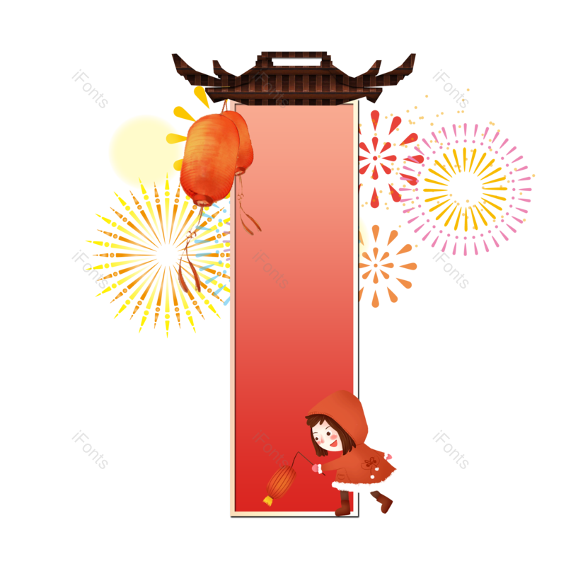 装饰图片,春节元素,过年PNG,灯笼免抠素材