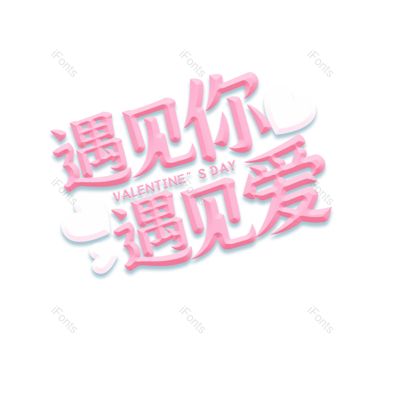 图片,元素,PNG,免抠素材