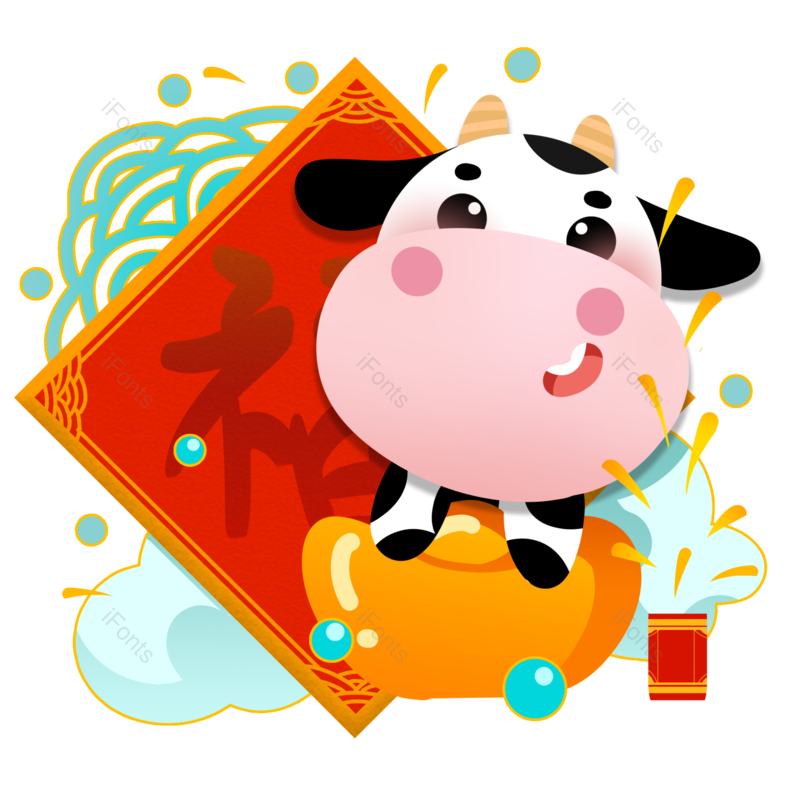 春节图片,元宝元素,新春PNG,新年免抠素材