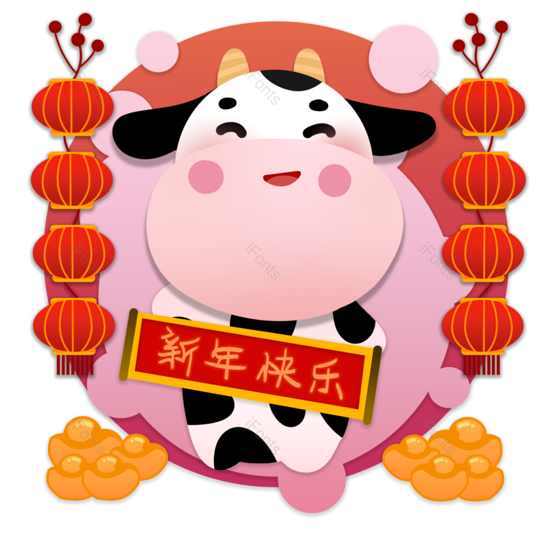 春节图片,灯笼元素,新年快乐PNG,新春免抠素材