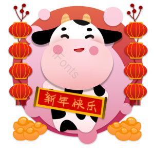 春节 奶牛 牛年 灯笼 新年快乐 牛 新春 2021