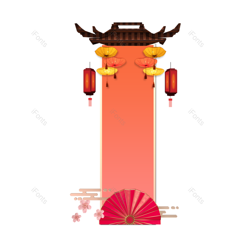 装饰图片,祥云元素,春节PNG,过年免抠素材