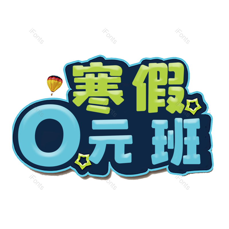 图片,元素,PNG,免抠素材