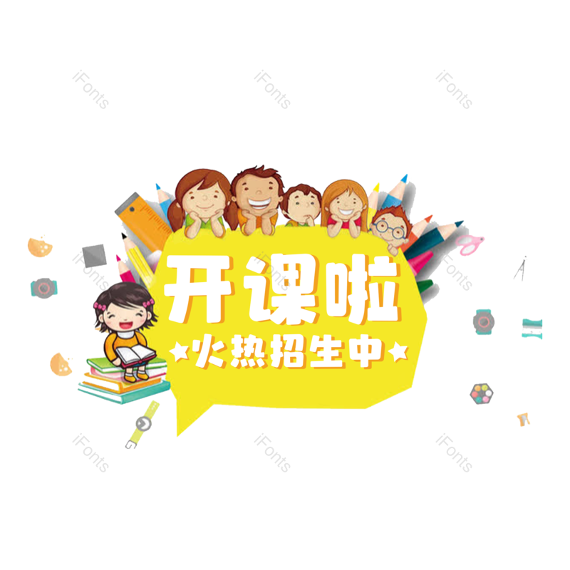 图片,元素,PNG,免抠素材