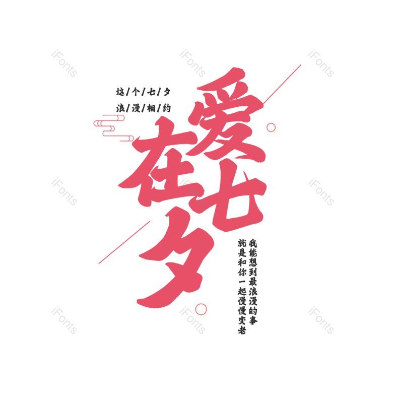 图片,元素,PNG,免抠素材