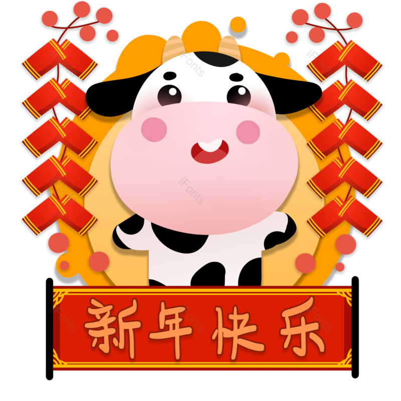 春节图片,鞭炮元素,除夕PNG,新年免抠素材