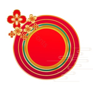 复古 中国红 元素 效果 免抠