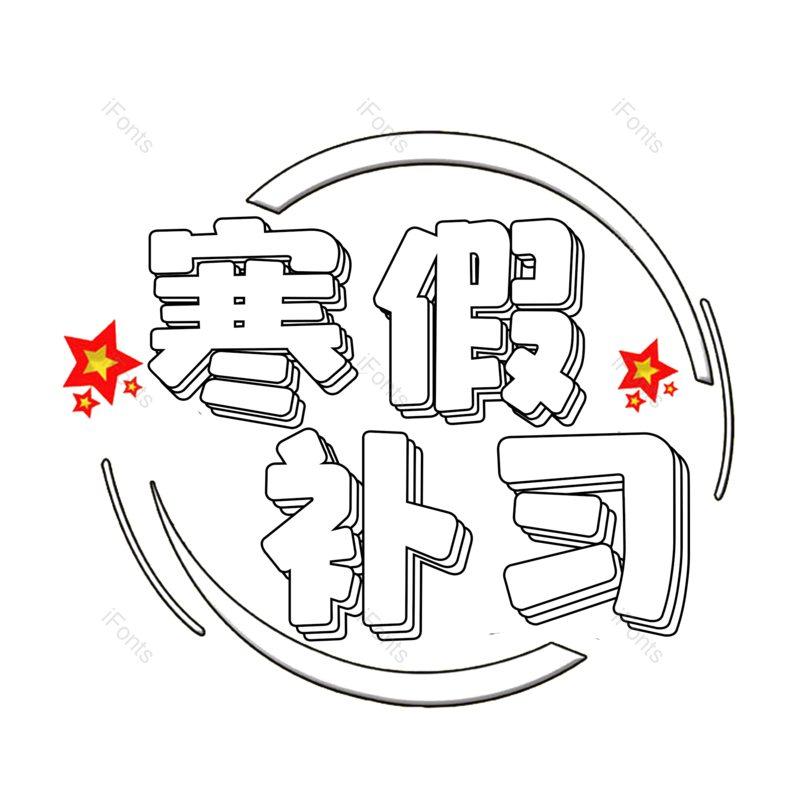 图片,元素,PNG,免抠素材