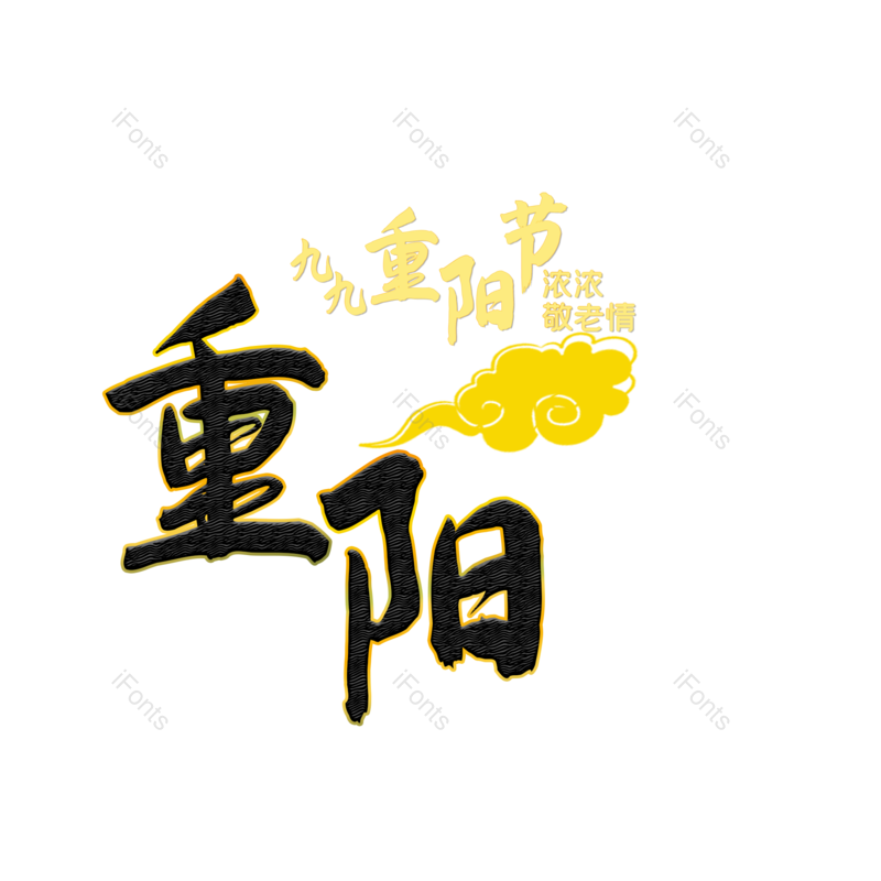 图片,元素,PNG,免抠素材