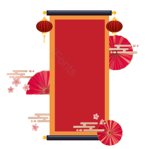 中国风 边框 新年 过年 新春 节日