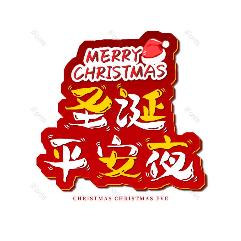 图片,元素,PNG,免抠素材