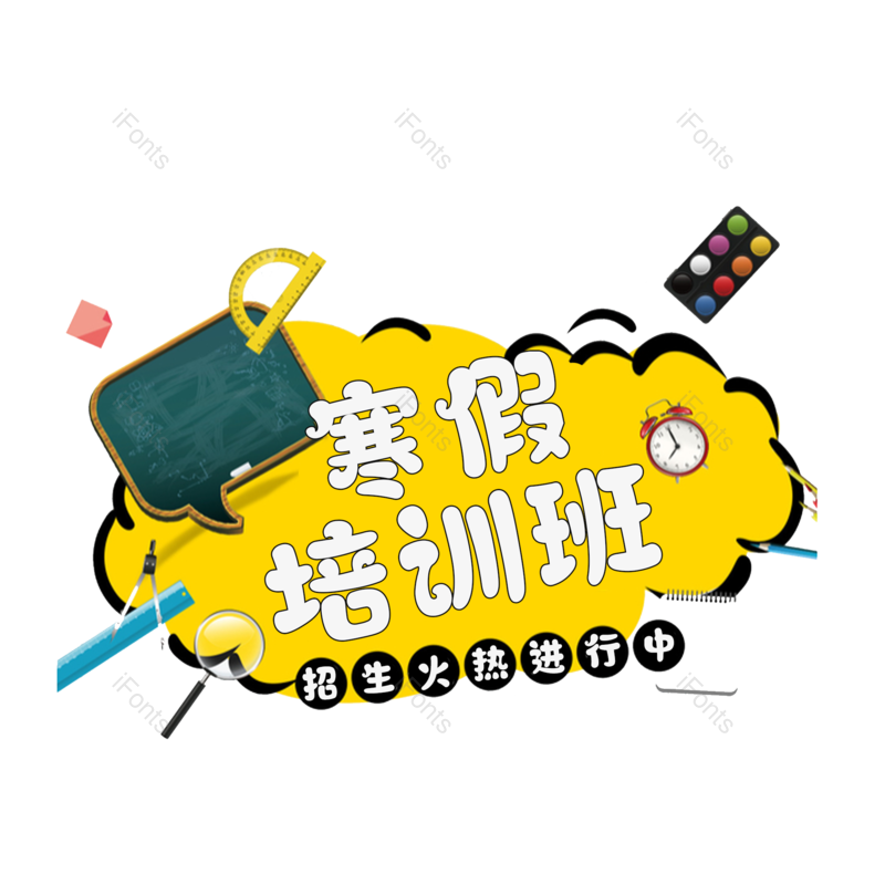 图片,元素,PNG,免抠素材