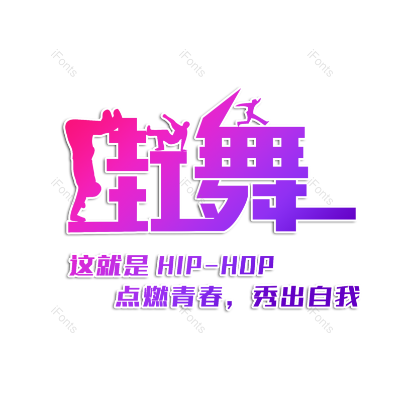 培训图片,元素,PNG,免抠素材