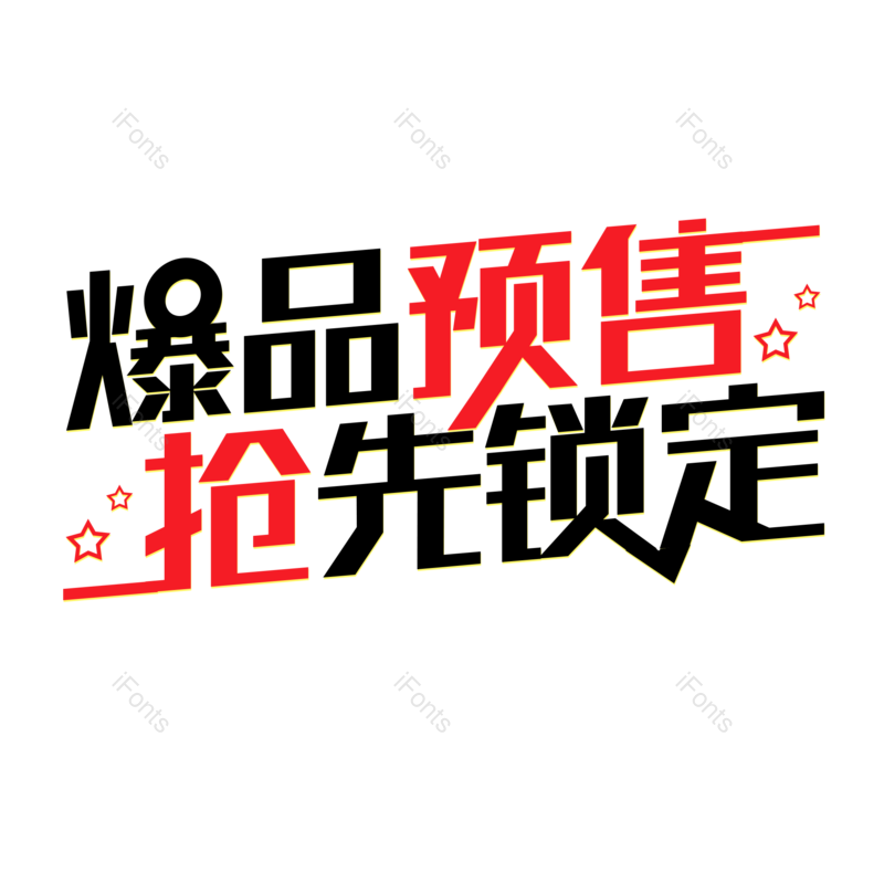 图片,元素,PNG,免抠素材