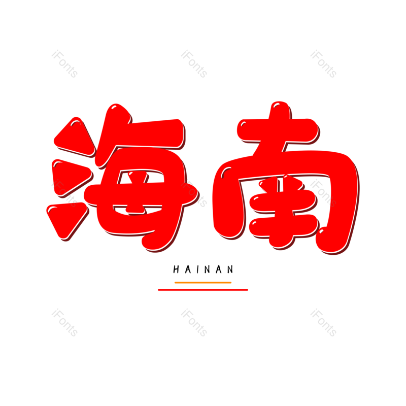 图片,元素,PNG,免抠素材