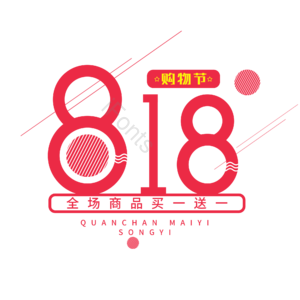 818