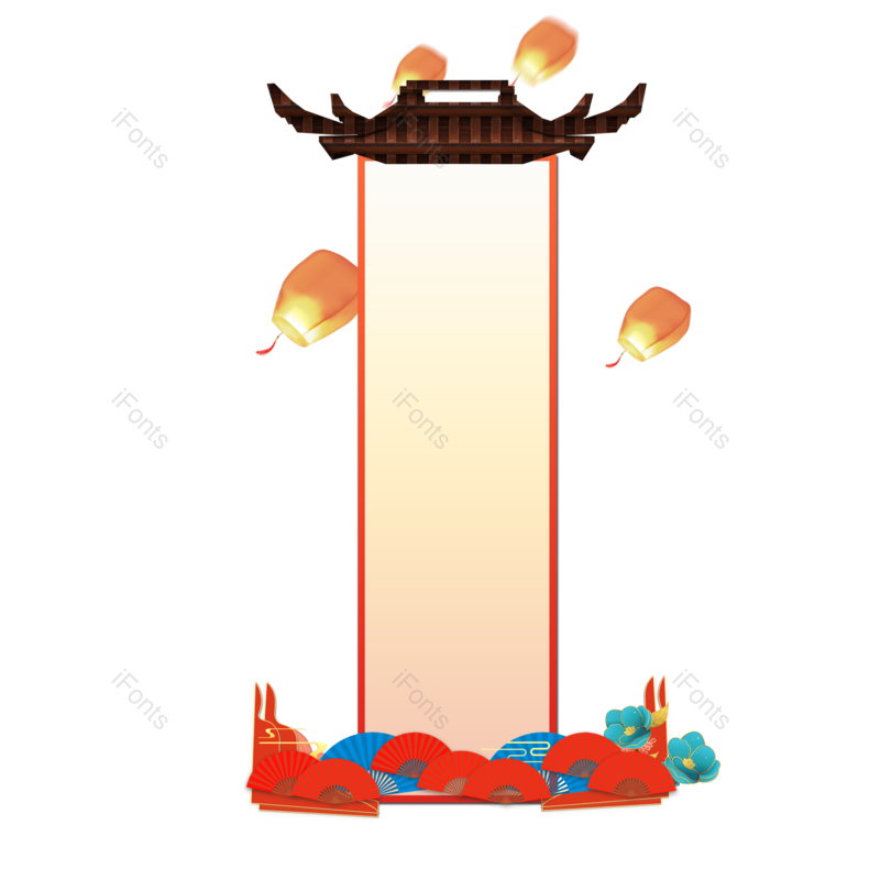 边框图片,装饰元素,春节PNG,过年免抠素材