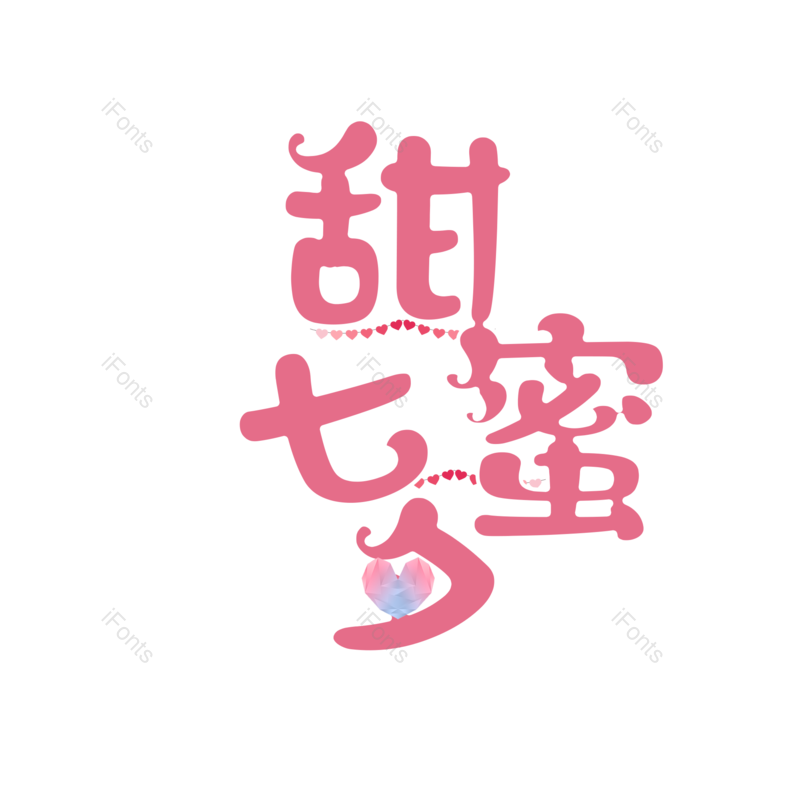 图片,元素,PNG,免抠素材