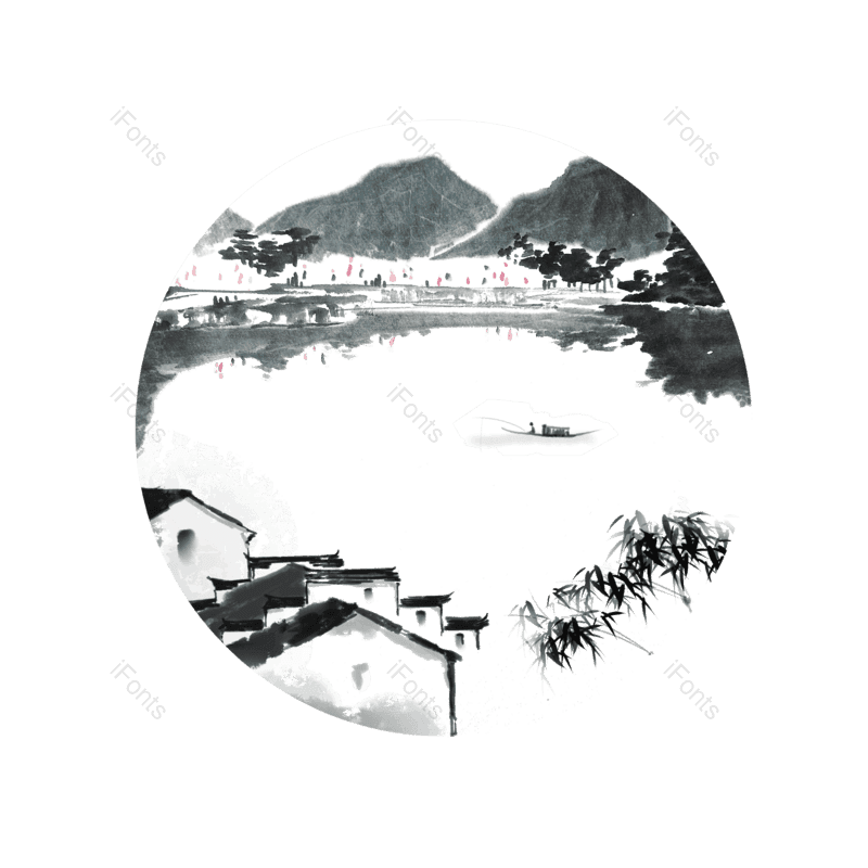 水墨图片,元素,PNG,免抠素材