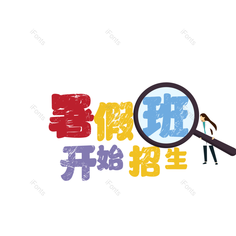 图片,元素,PNG,免抠素材