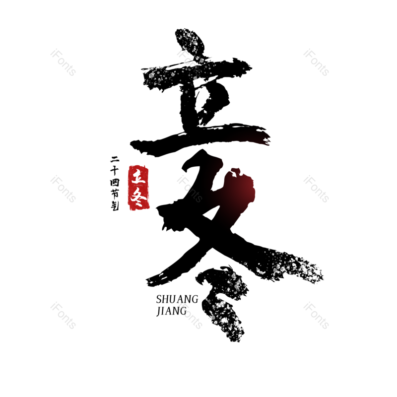 图片,元素,PNG,免抠素材