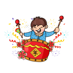 新年 喜庆 敲鼓庆祝 手绘