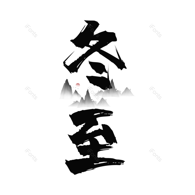 图片,元素,PNG,免抠素材