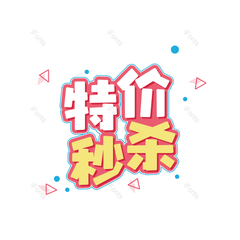 图片,元素,PNG,免抠素材