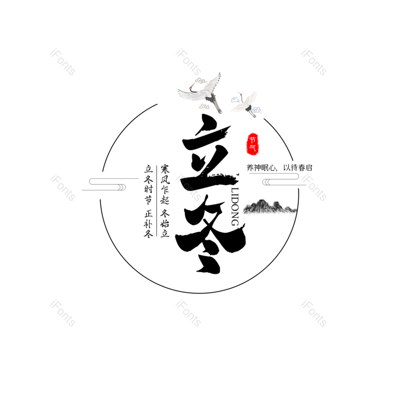 图片,元素,PNG,免抠素材