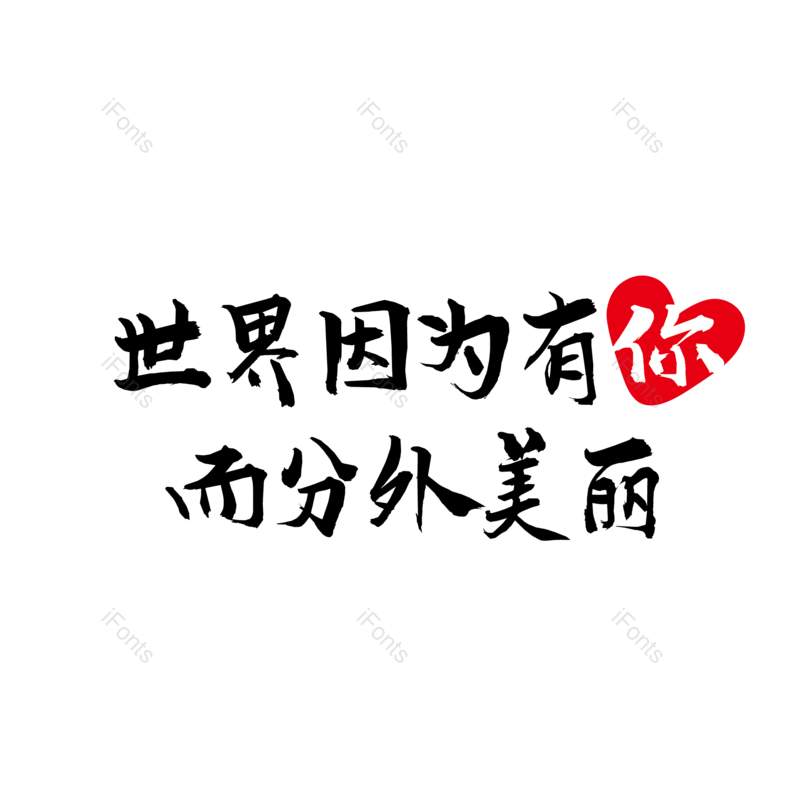 图片,元素,PNG,免抠素材