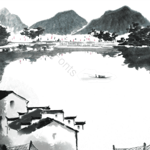 水墨