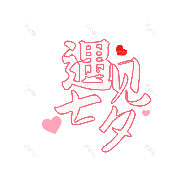 图片,元素,PNG,免抠素材