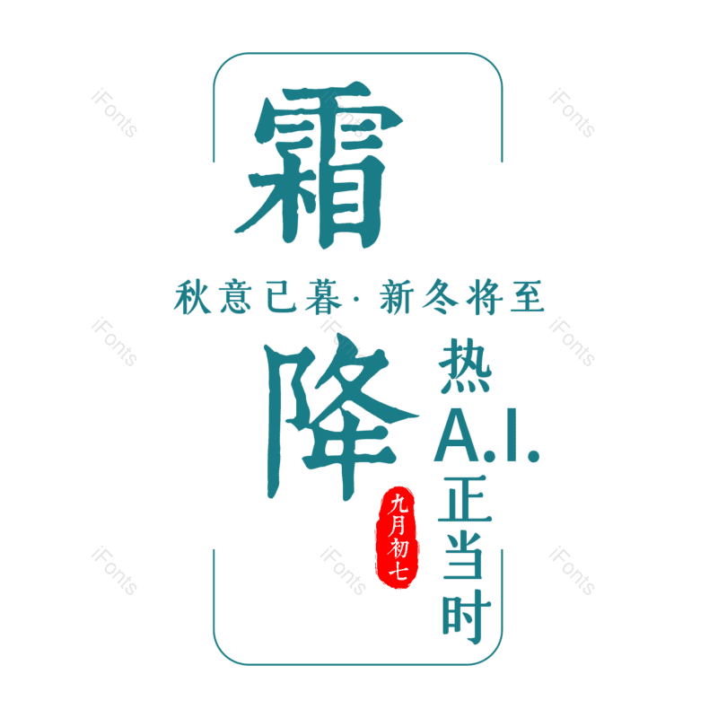 节日图片,元素,PNG,免抠素材