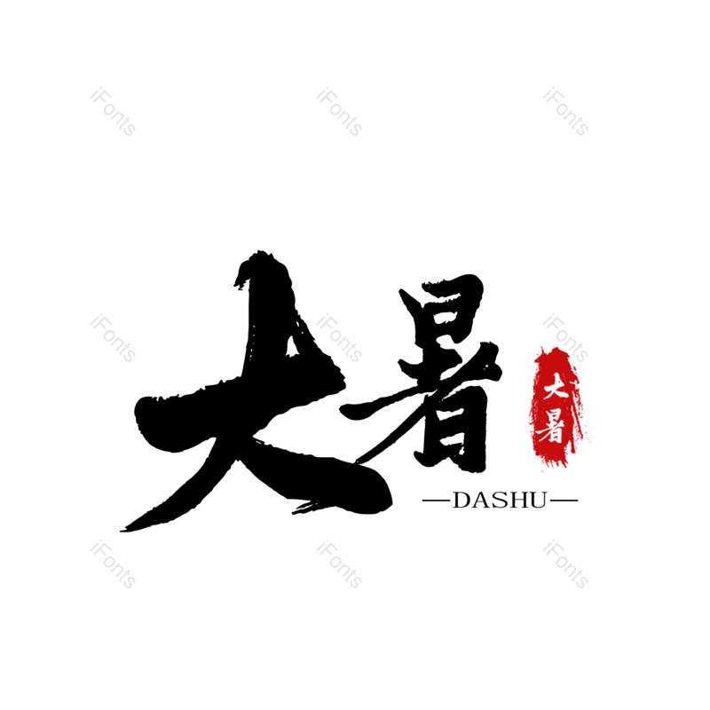 图片,元素,PNG,免抠素材