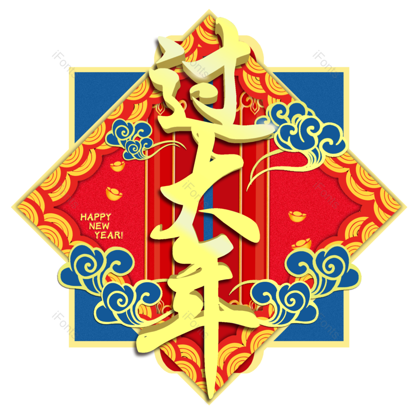 图片,元素,PNG,免抠素材